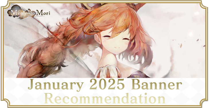January Banner Reco