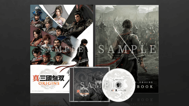 Dynasty Warriors Treasure Box Edition