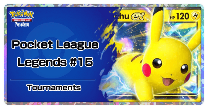 Pocket League Legends #15