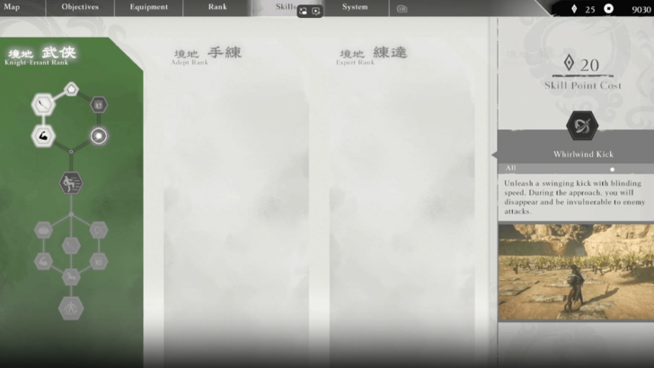 Dynasty Warriors Origins - Battle Art From Skill Tree