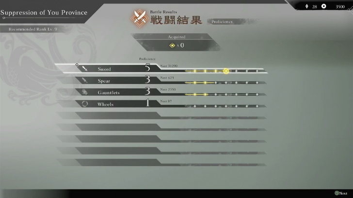 Dynasty Warriors Origins - Weapon Proficiency