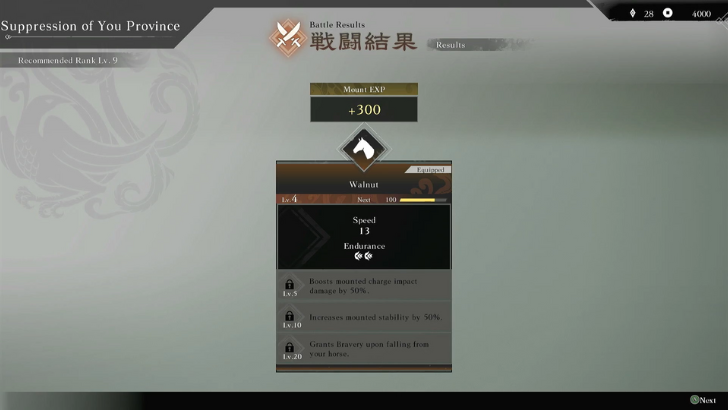 Dynasty Warriors Origins - Skill Points and Mount EXP