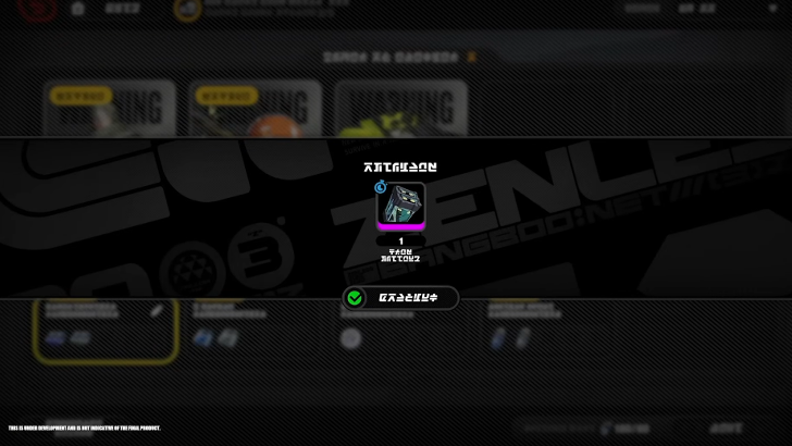 141 Battery Artwork How to Play 2