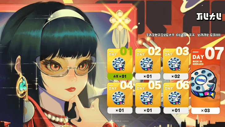 New Year Gift Login Event