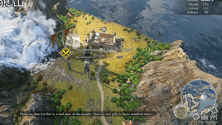 Chapter 2 Walkthrough 2