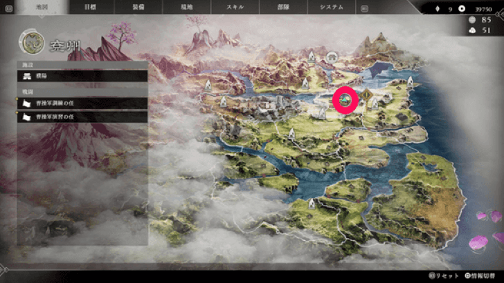 Billow Balm Map Location