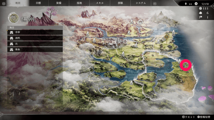 Thistle of the Dawn Map Location