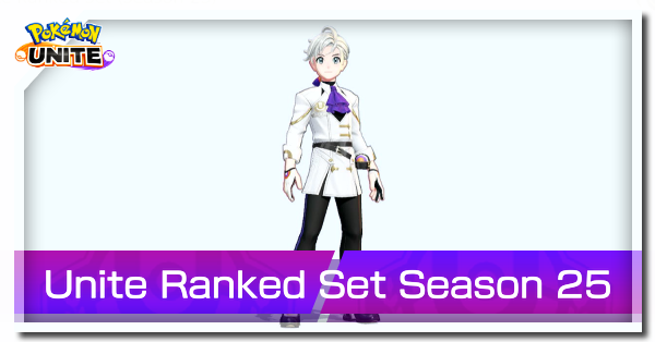 Pokemon UNITE - UNITE Ranked Set Season 25
