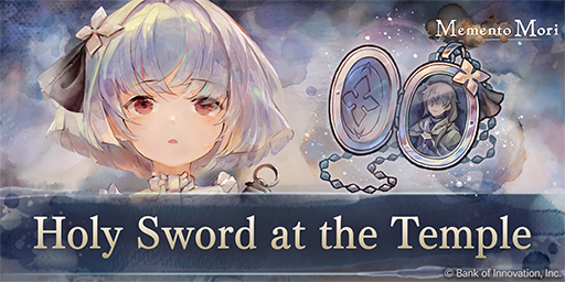 Holy Sword at the Temple