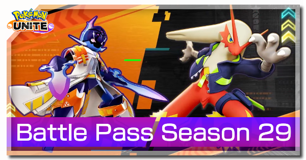 Pokemon UNITE - Battle Pass S29 Banner