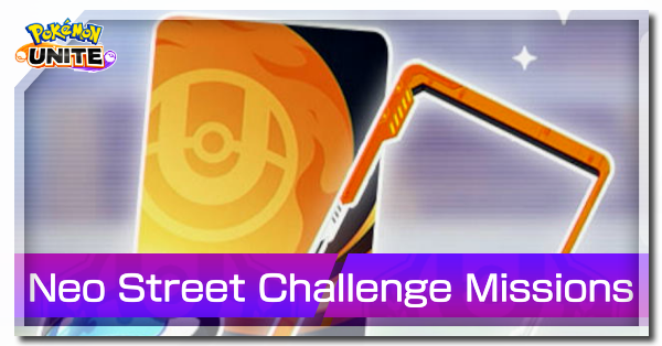 Pokemon UNITE - Neo Street Challenge Missions Banner