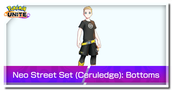 Pokemon UNITE - Neo Street Set (Ceruledge) Bottoms Banner.png