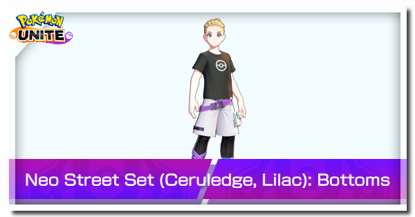 Neo Street Set (Ceruledge, Lilac) Bottoms Banner