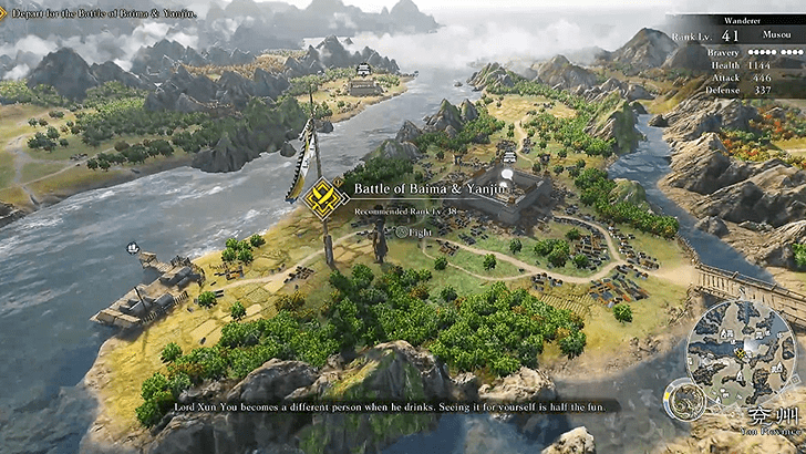 Battle of Baima and Yanjin