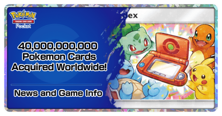 40,000,000,000 Pokemon Cards Acquired WorldWide