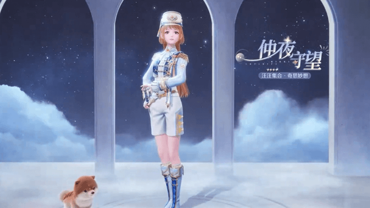 Infinity Nikki Banner 1 - Skyward Bouquets 4-Star