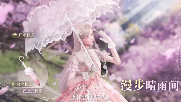 Paid - Cloudborne Dreams