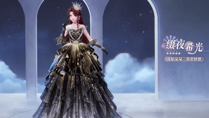 Infinity Nikki Banner 1 - Skyward Bouquets 5-Star