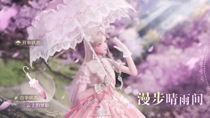 Cloudborne Dreams Umbrella