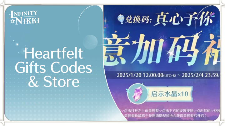 Hearfelt Gifts Codes and Store Rewards.png