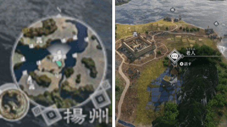 Elder (Yang Province)