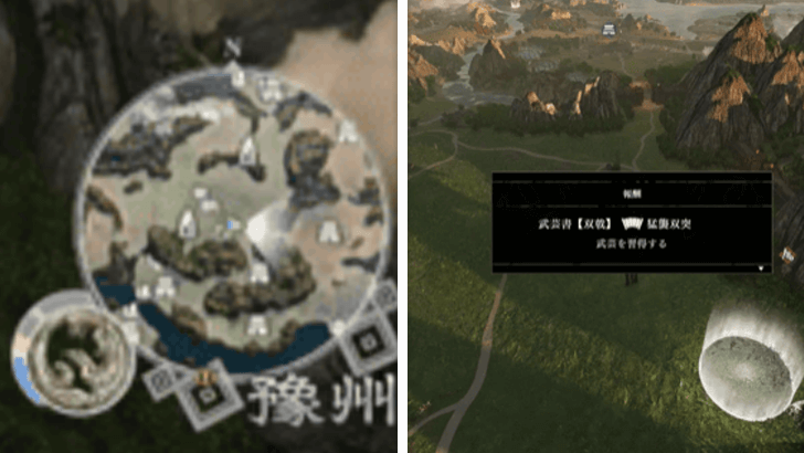 Zhang Liao Bond Reward