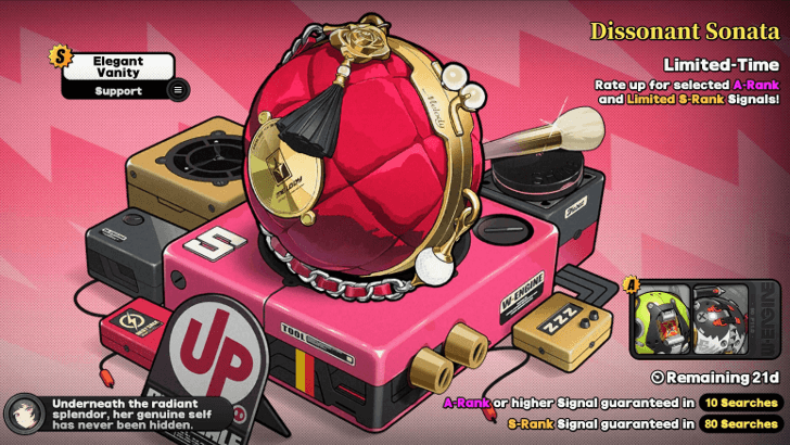 Dissonant Sonata Banner