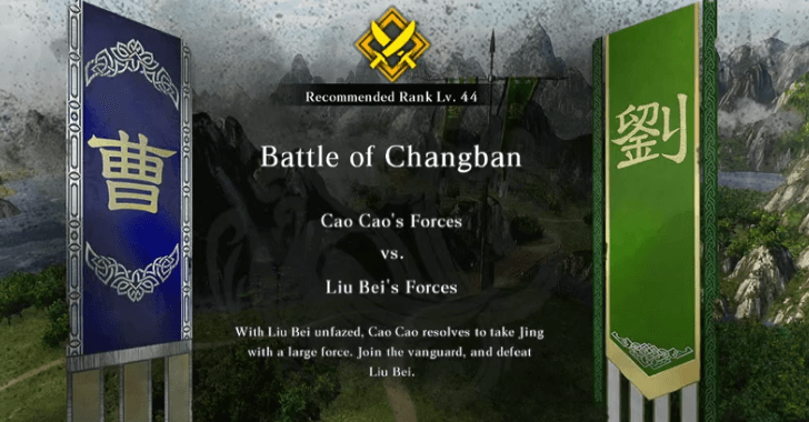 Battle of Changban