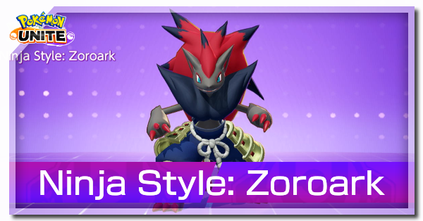 Pokemon UNITE - Ninja Style (Zoroark)