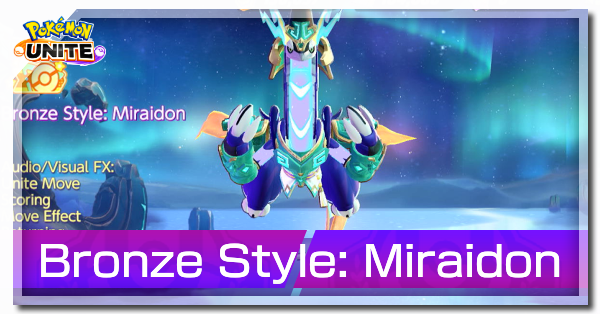 Pokemon UNITE - Bronze Style (Miraidon).png