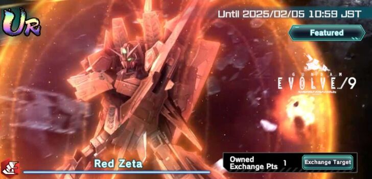 Screenshot_20250122_113812_UC ENGAGE.jpg