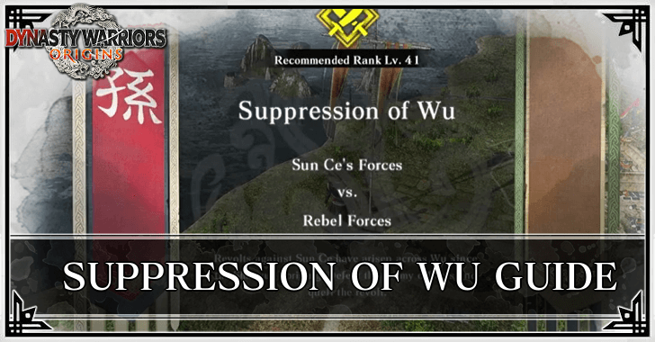 Dynasty Warriors Origins - Suppression of Wu