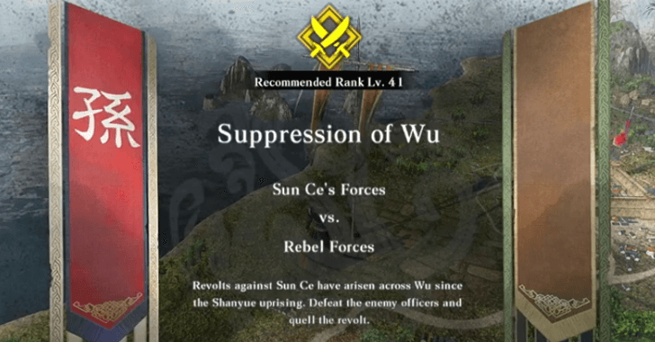 Suppression of Wu