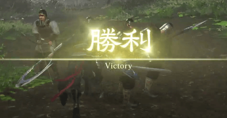 Victory Screen
