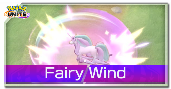Fairy Wind (Galarian Rapidash) Banner.png