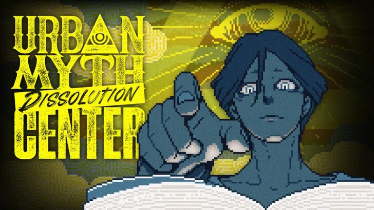 Urban Myth Dissolution Center Cover