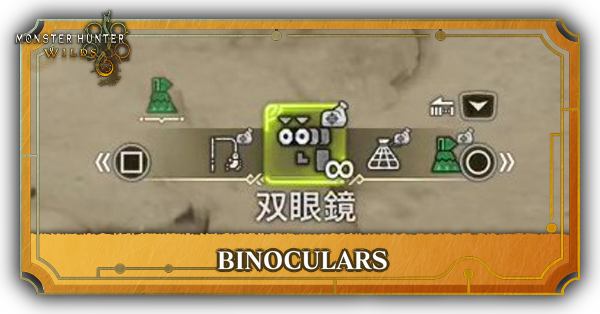 Monster Hunter Wilds - How to Use Binoculars