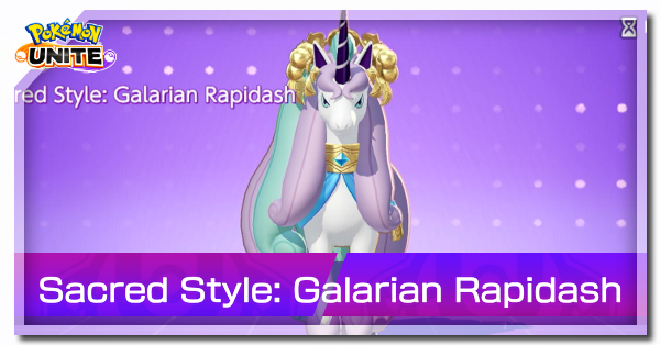 Sacred Style (Galarian Rapidash) Banner.png