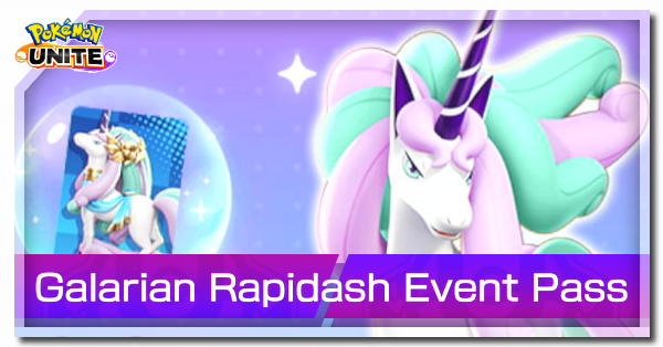 Galarian Rapidash Event Pass Banner