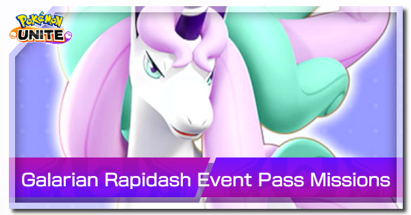 Galarian Rapidash Event Pass Missions Banner