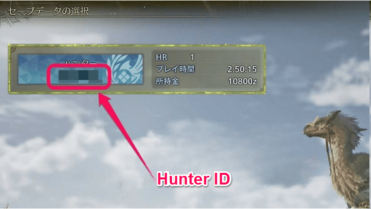 Data Selection Screen Hunter ID