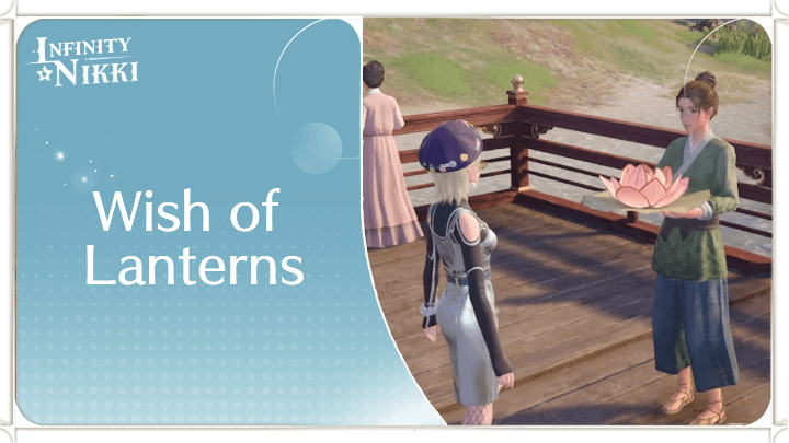 Infinity Nikki - Wish of Lanterns