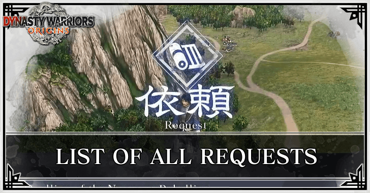 Dynasty Warriors Origins - List of All Requests