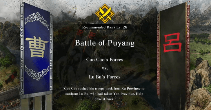 Battle of Puyang