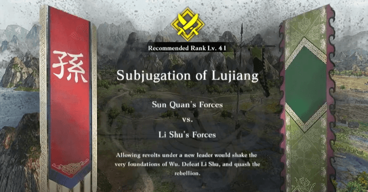 Subjugation of Lujiang