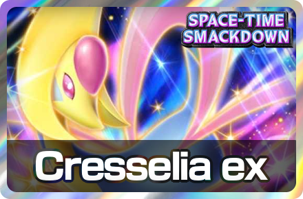 Pokemon TCG Pocket - Cresselia ex Drop Event