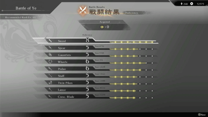 Dynasty Warriors Origins - Battle of Ye Weapon Proficiency