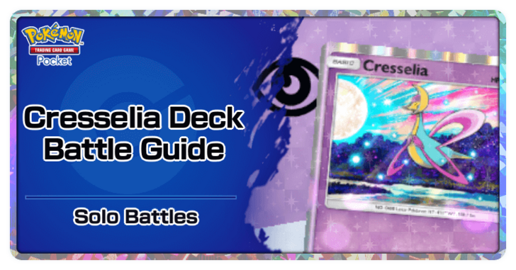 Pokemon TGC Pocket - Cresselia Deck (Event) Deck Build and How to Play