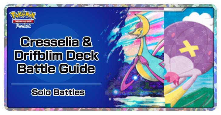 Pokemon TGC Pocket - Cresselia & Drifblim Deck (Event) Deck Build and How to Play