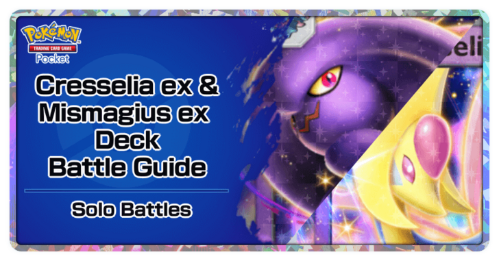 Pokemon TGC Pocket - Cresselia ex & Mismagius ex Deck (Event) Deck Build and How to Play